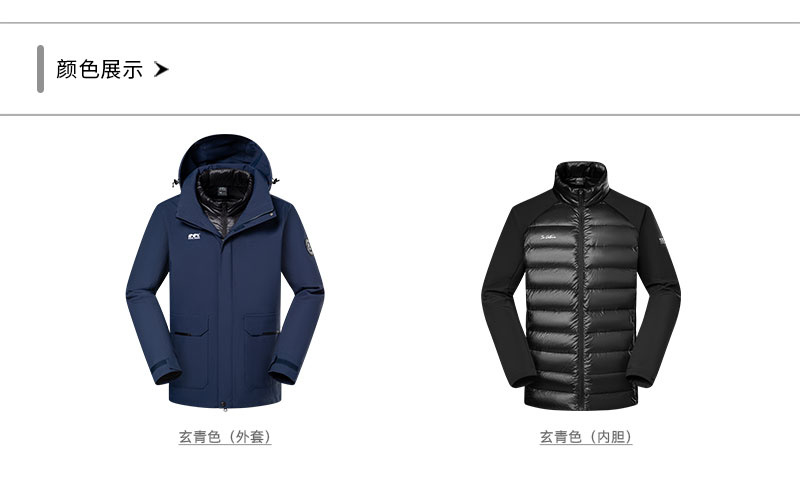 912573-两件套-颜色分类-1