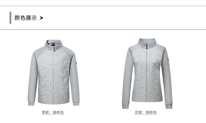 912567-812568-保暖运动外套-颜色分类-1