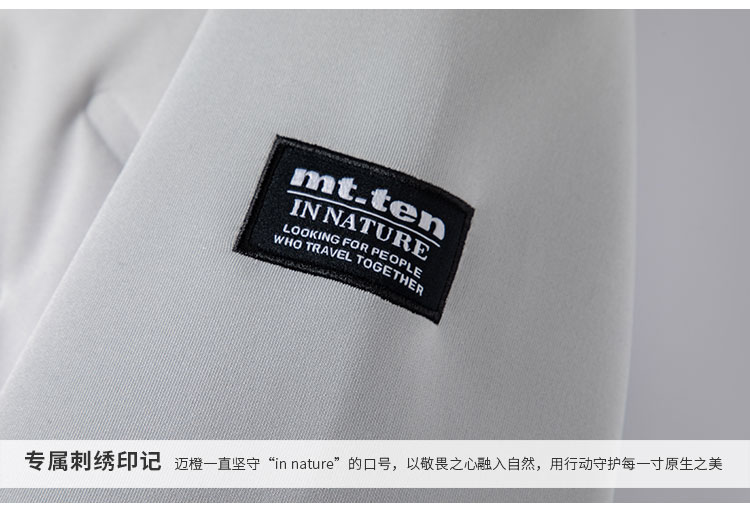 912567-812568 保暖运动外套-产品细节_06