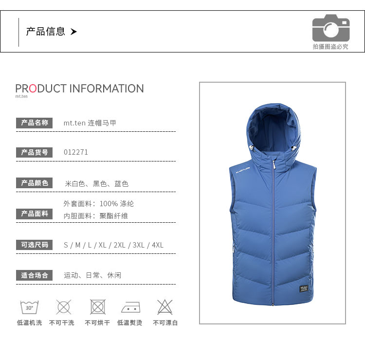 012271-lianmaomajia-chanpinxinxi