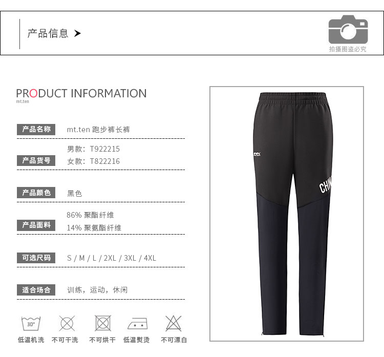 铁三T922215---T822216-产品信息