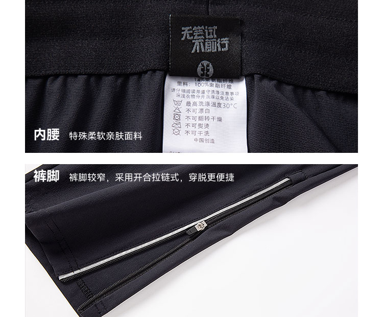 铁三T912217-T812218-卖点_17