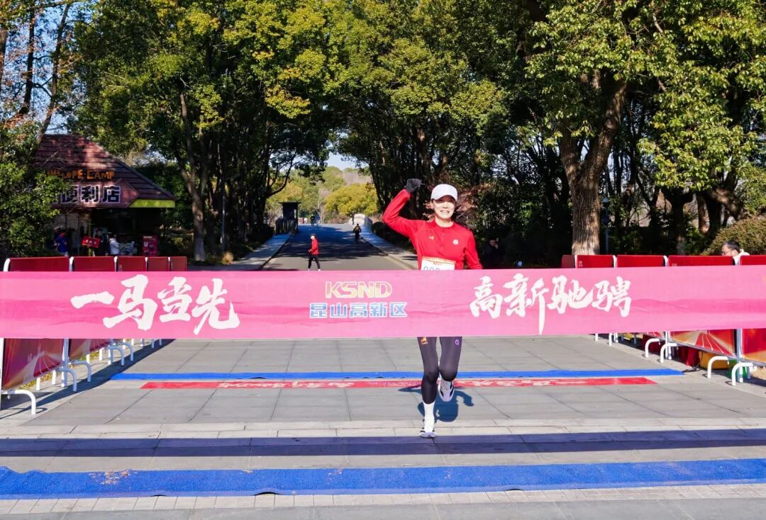 昆山市迎新健步登高 (33)