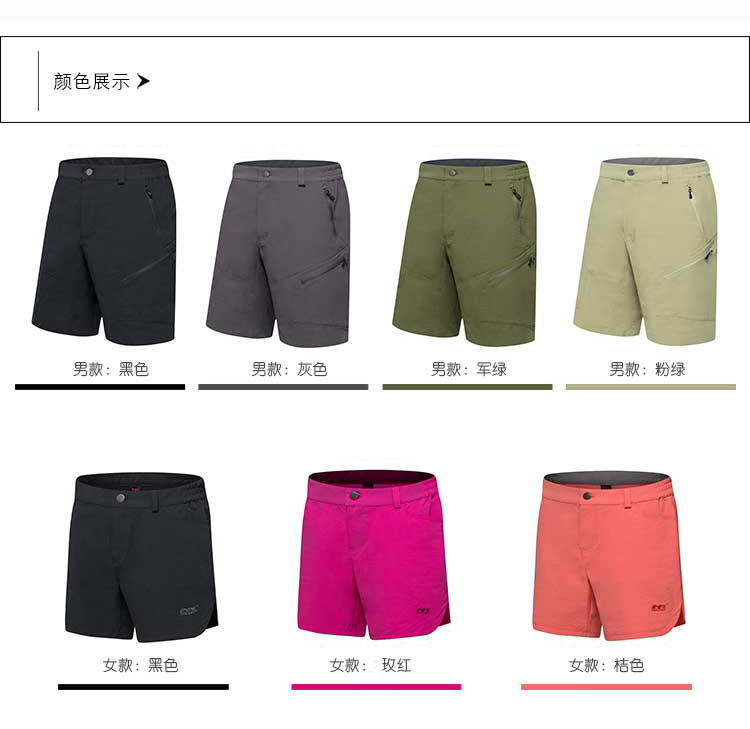 92801-82802 颜色分类