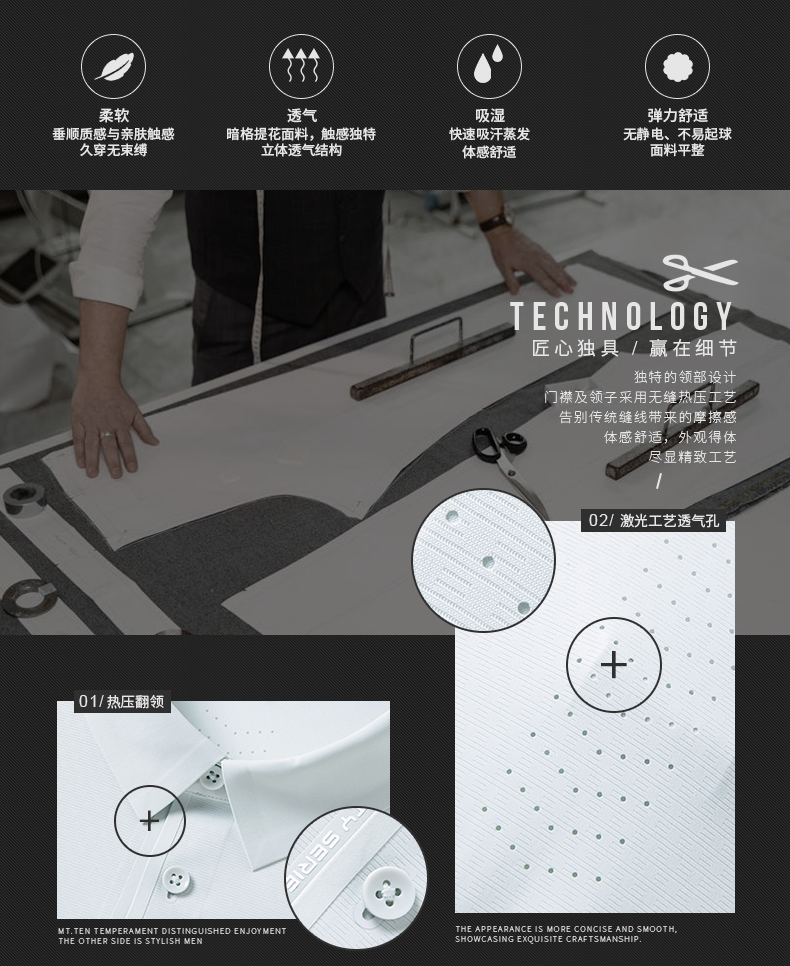 812610-912609-短袖POLO衫-3