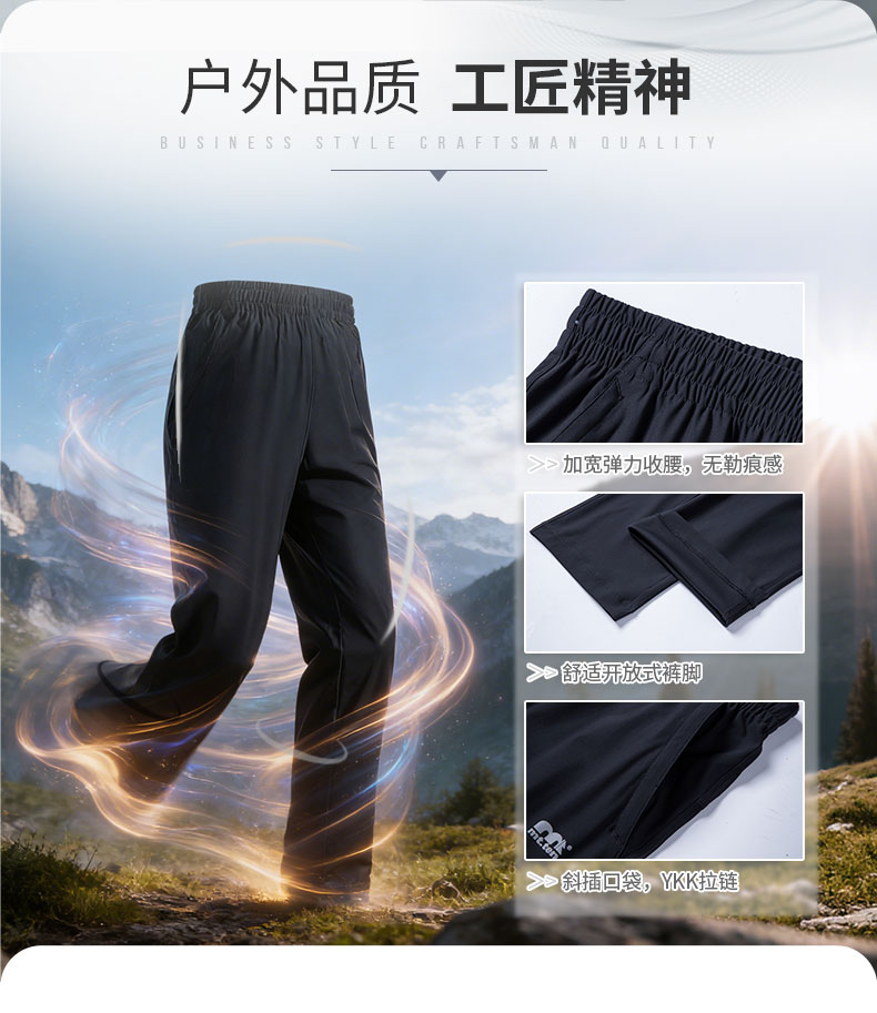 详情-022601-弹力长裤-卖点_02