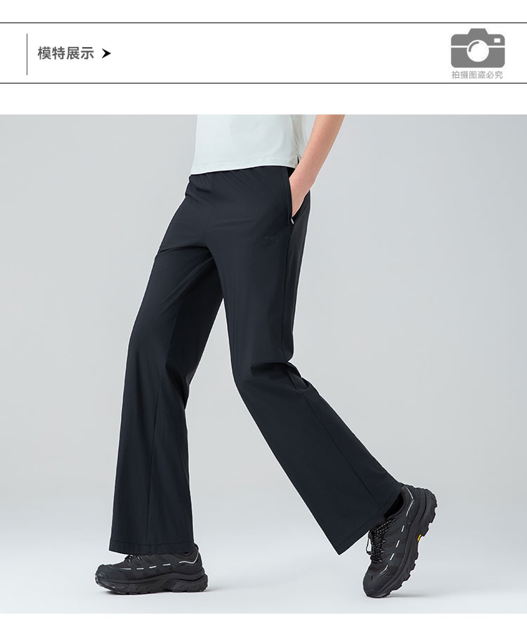详情-822602-弹力长裤-模特