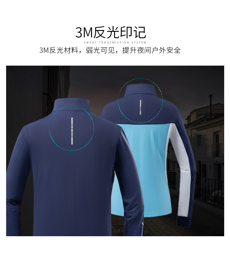 912309-812310-训练长袖T恤-卖点_07