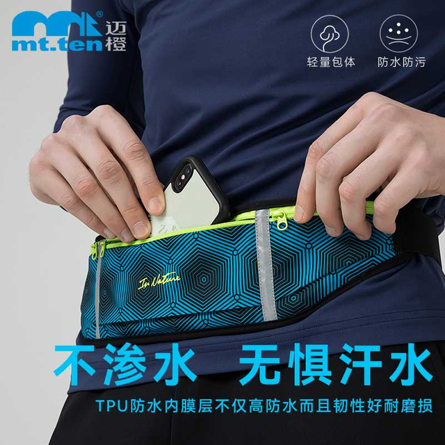 迈橙（mt.ten） 运动腰包 轻奢户外腰包 042204