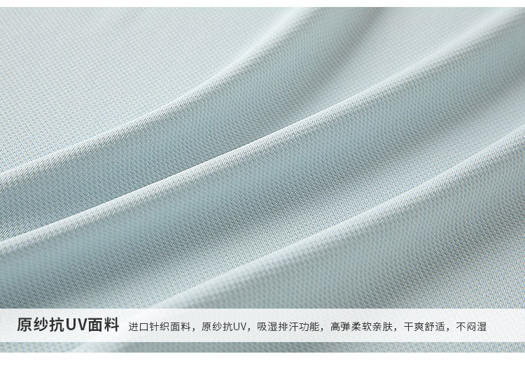 912303-短袖POLO_07