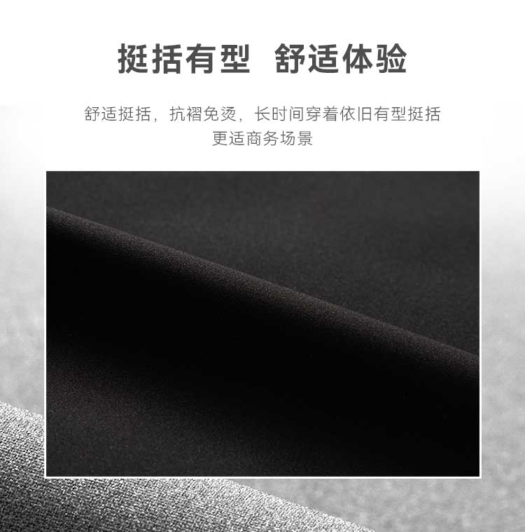 912337-商务外套男-卖点_02