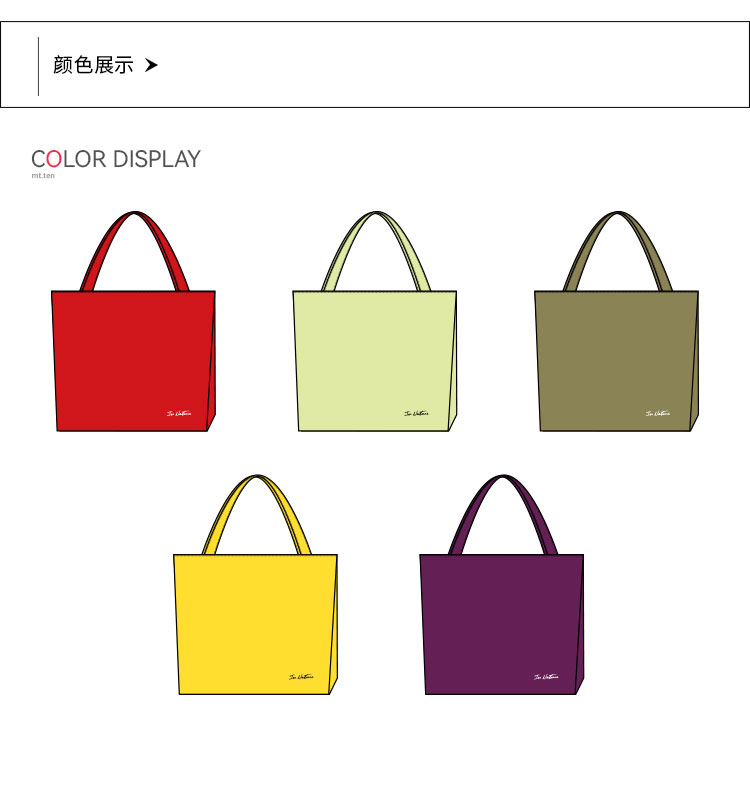 手提包042076-颜色分类