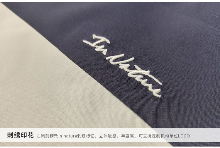 912023-812024-3in1冲锋衣-详情-细节_02