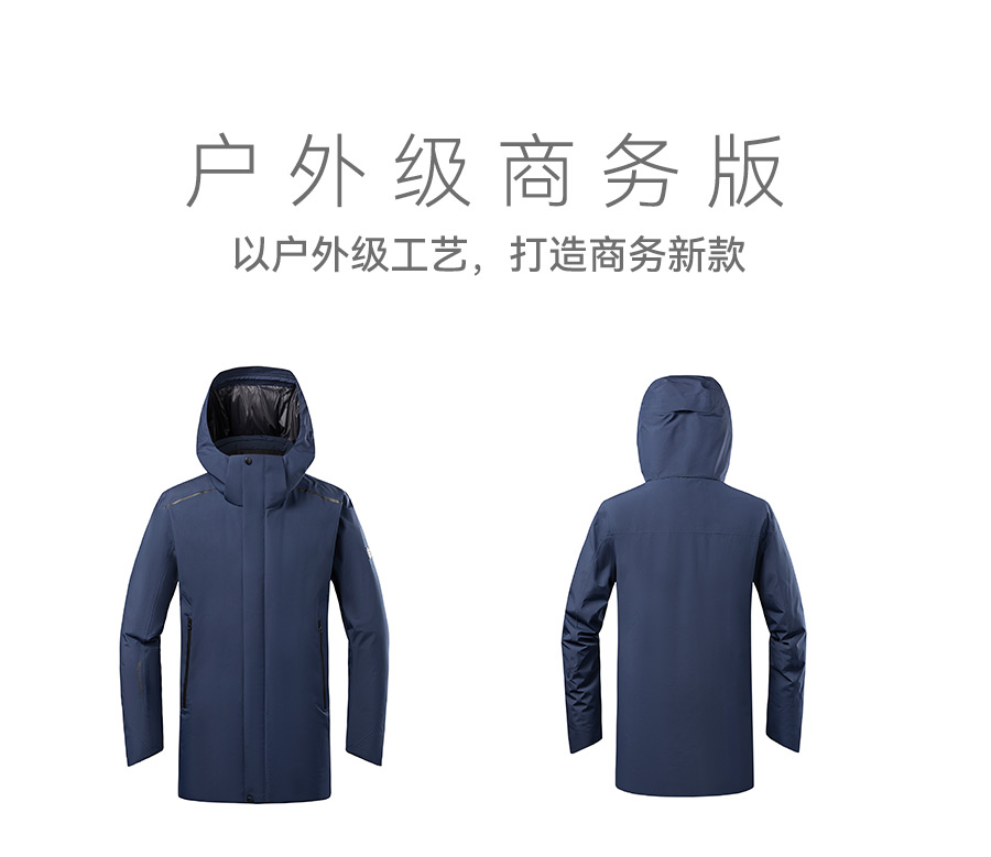 专业时尚休闲-公众号_11