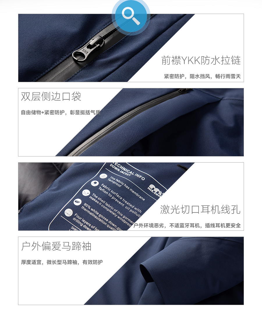 专业时尚休闲-公众号_10