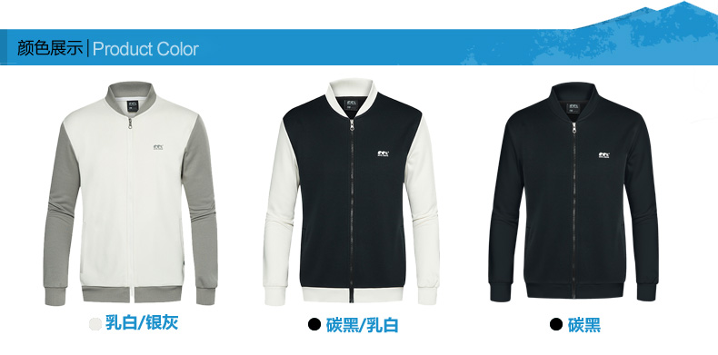 91765-产品信息-颜色展示_02