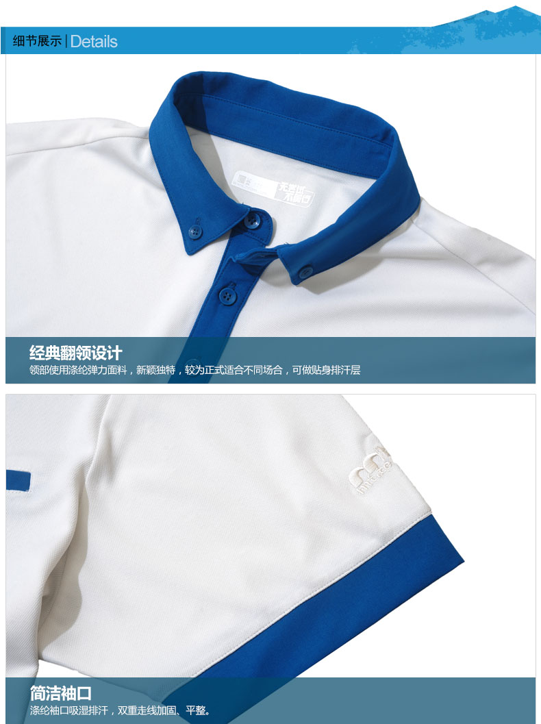 细节展示-91615_01