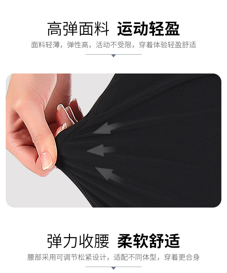 详情-922575-速干长裤-卖点_03