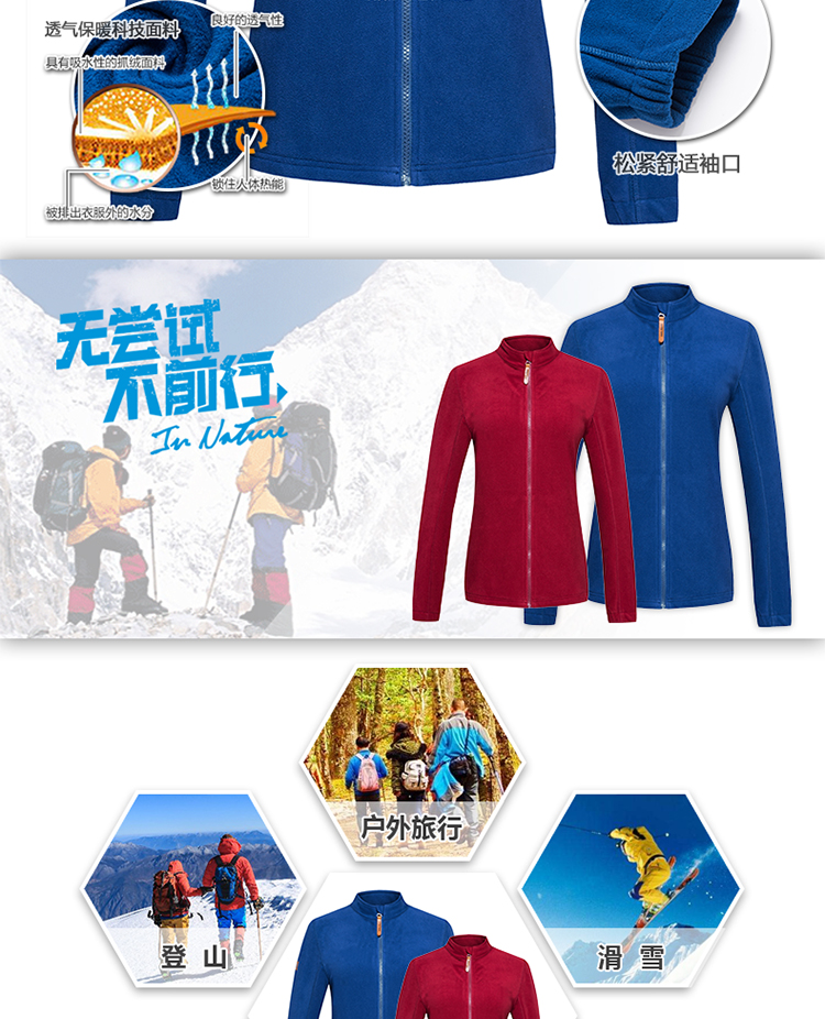 81734-抓绒-总体_03