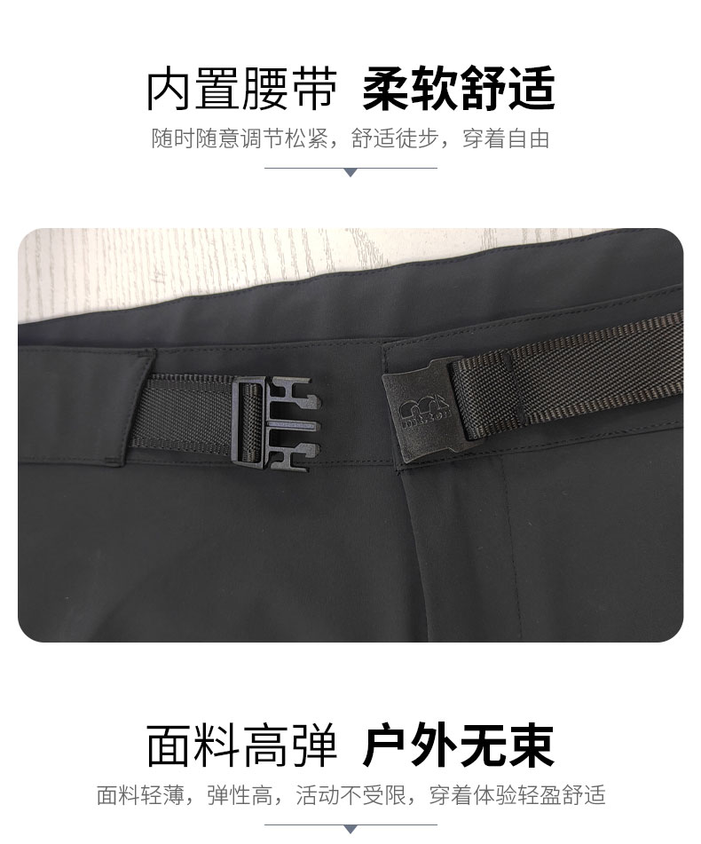 详情-922591-徒步长裤-卖点_03