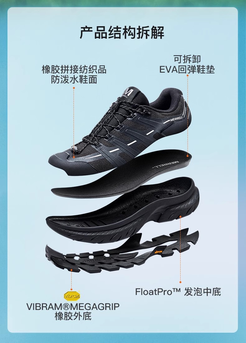 徒步鞋-032501-详情-1 (4)