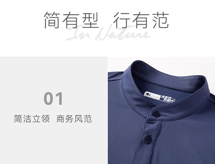 详卖点-012457-立领短T_02