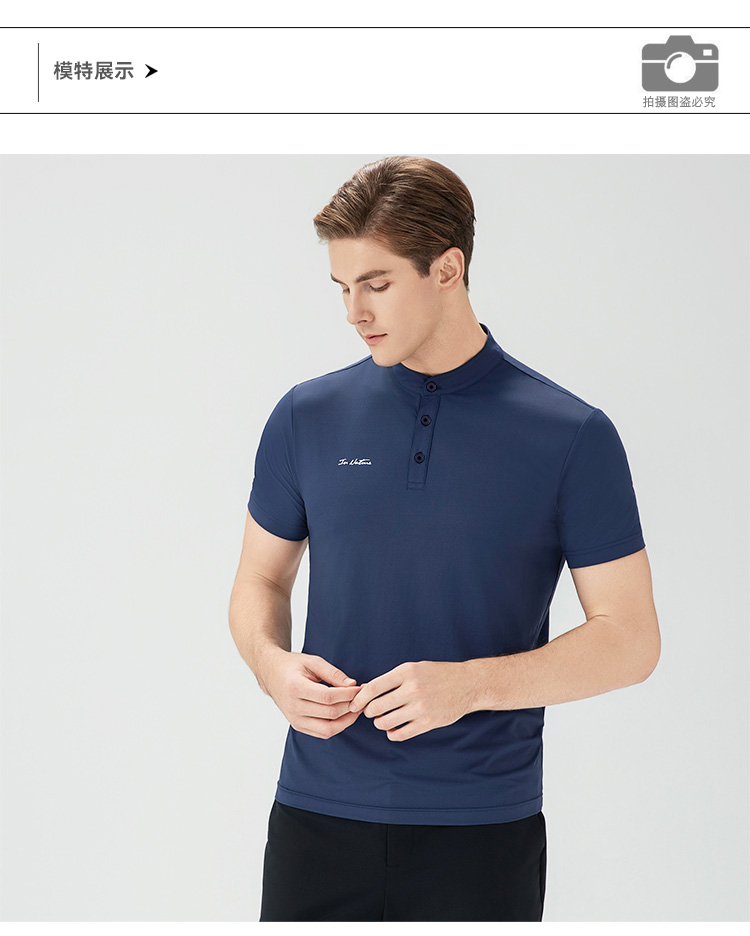 详情-012457-立领短T_09