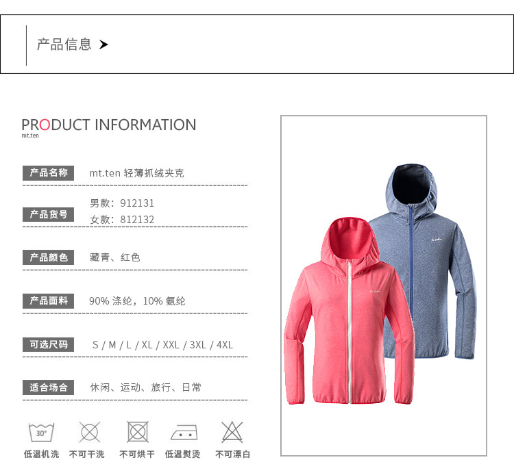 912013-812014-详情-信息_01