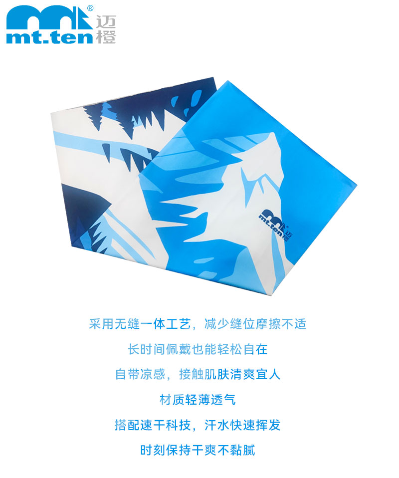 002512-魔术头巾_01