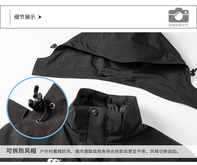 012573-详情-细节_01