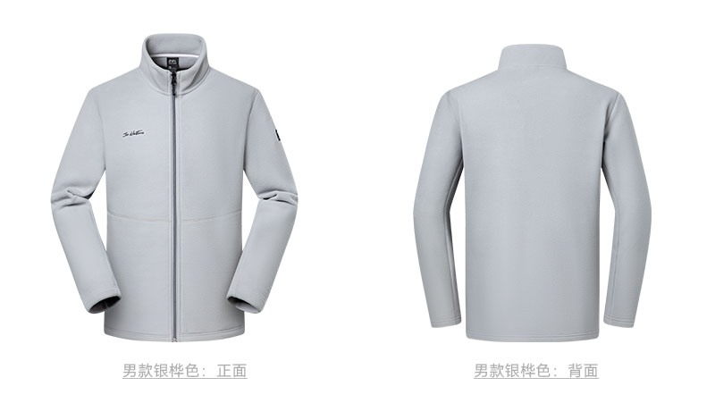 912575-812576-软绒保暖夹克-颜色分类_03