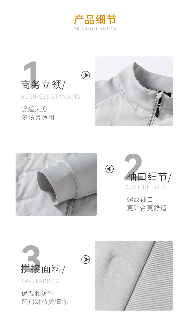 912567-812568-保暖运动外套-卖点_06