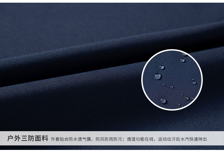 912573-两件套-产品尺码-产品细节_05