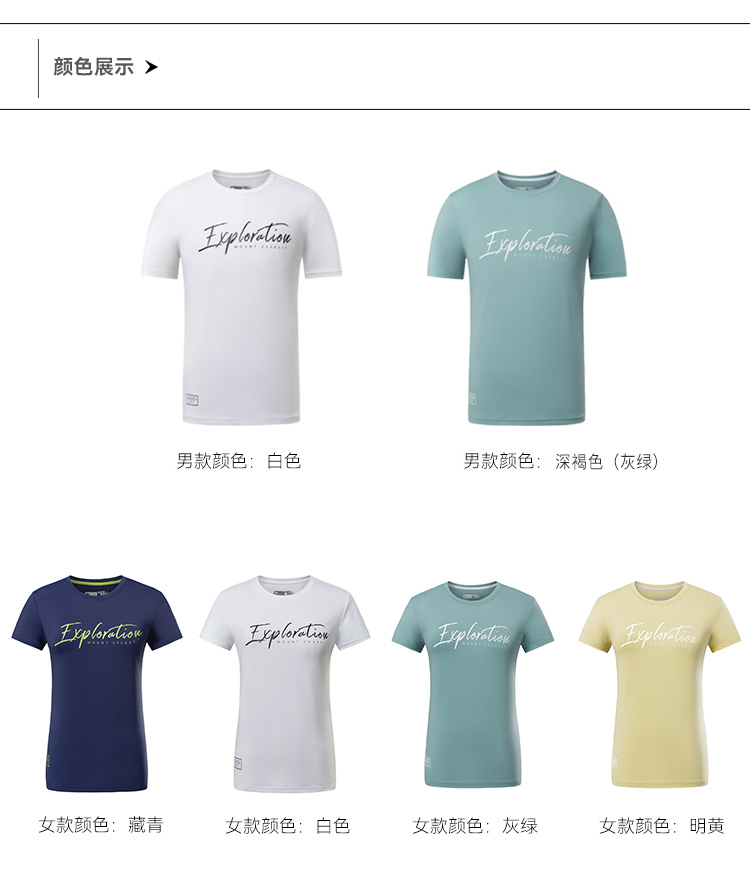 912203详情_05 - 副本