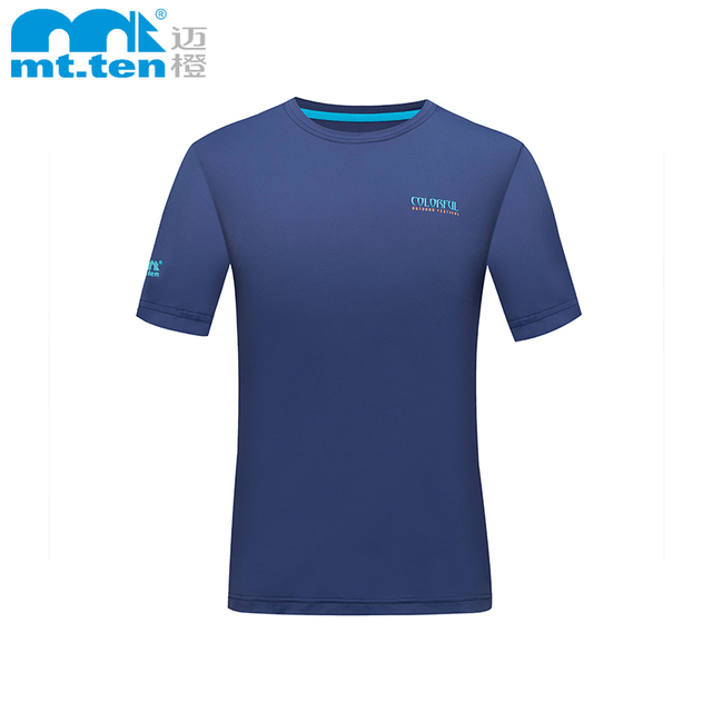 迈橙户外 纯色 轻薄短袖速干运动T恤【91911-81912】