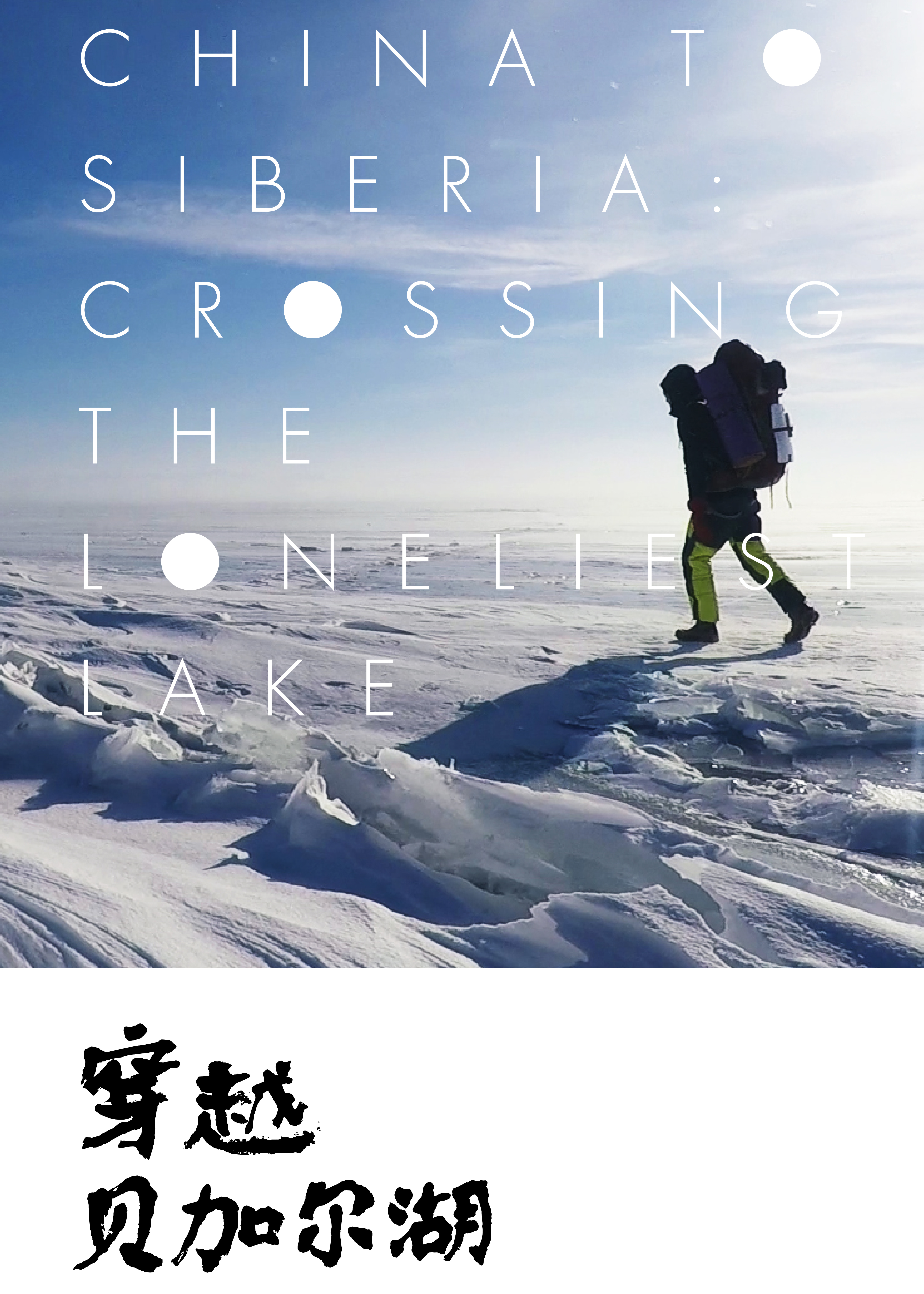 weixintupian_20171207144333