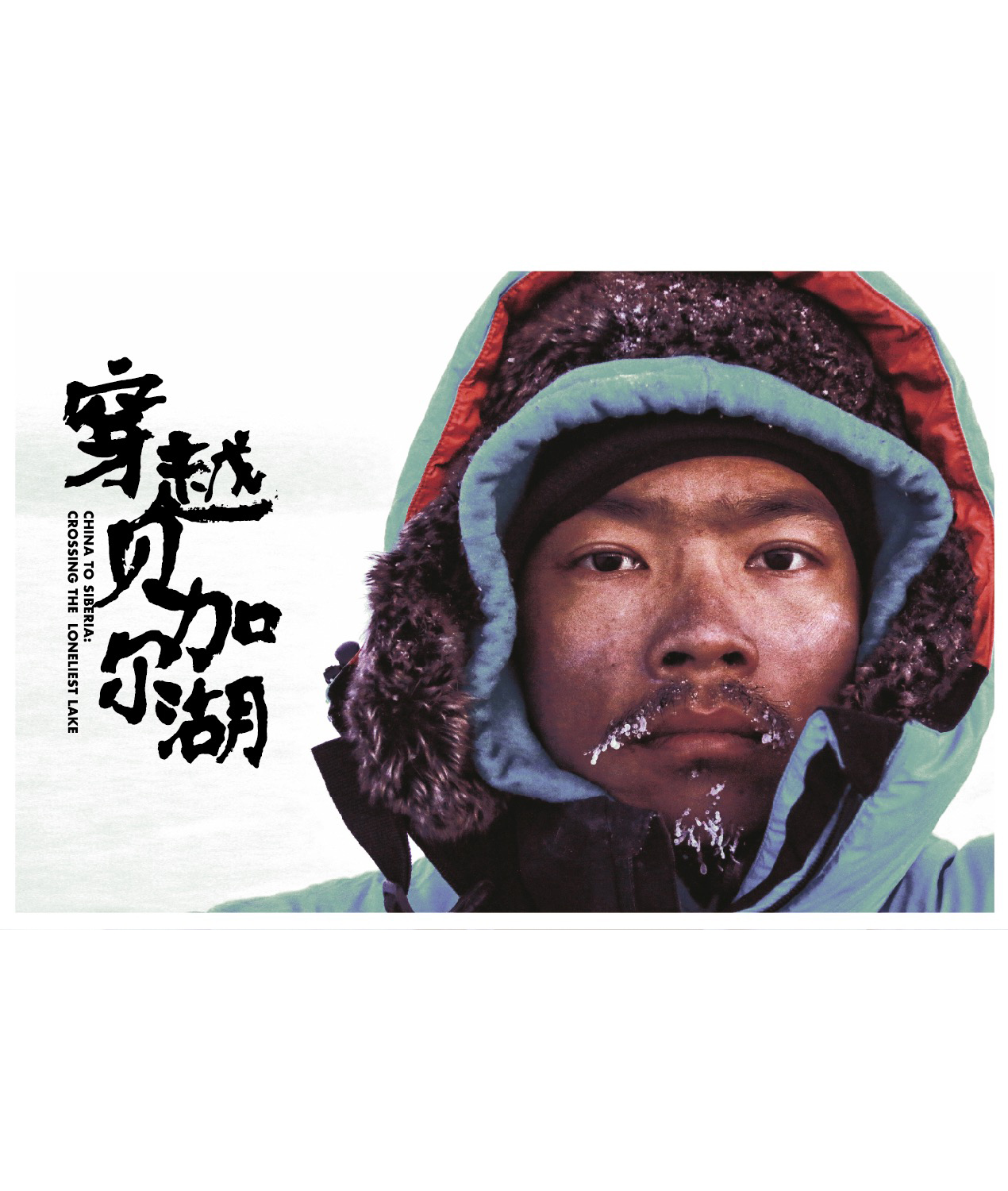 weixintupian_20171207144327