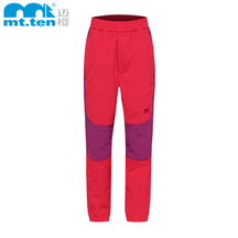 卫恩 儿童速干长裤【02712】