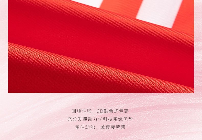 微信-铁三服装_03