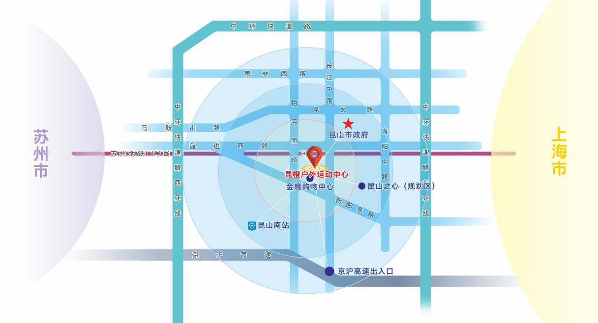 昆橙户外运动中心【娄江基地】 