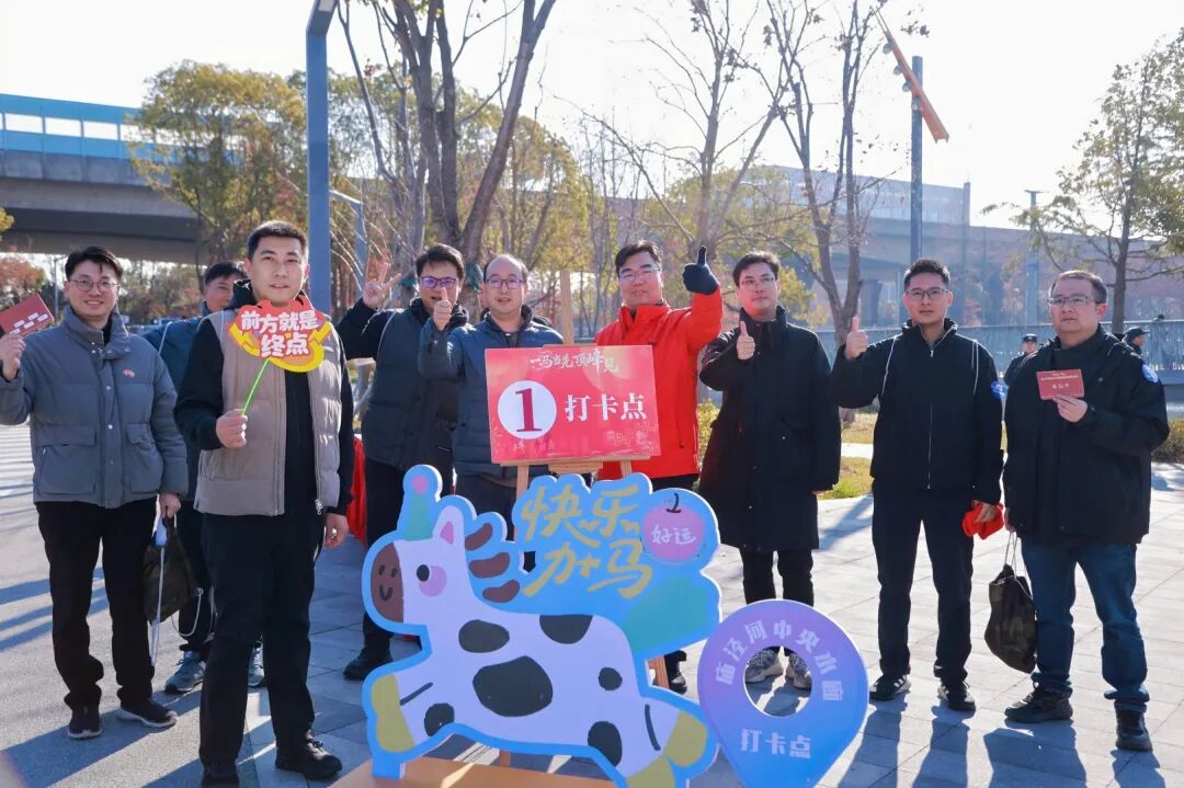 昆山市迎新健步登高 (17)