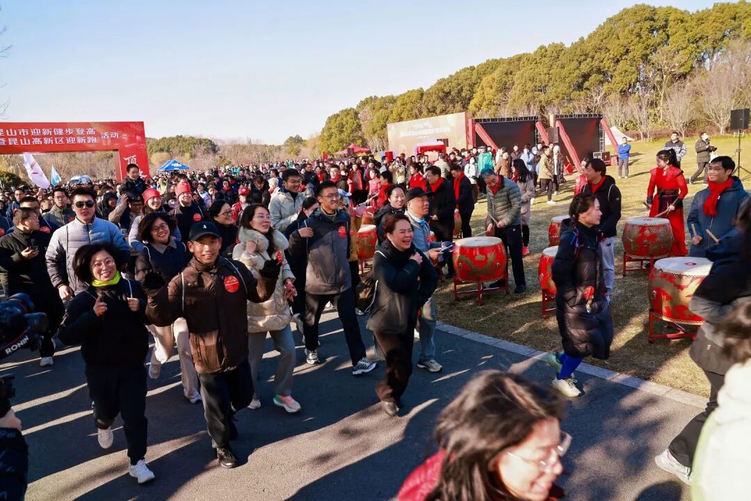 昆山市迎新健步登高 (11)