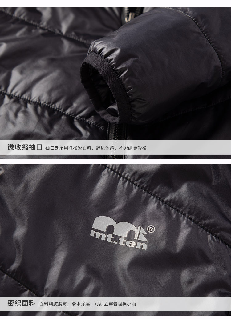 012287 两件套夹克-内胆细节_05