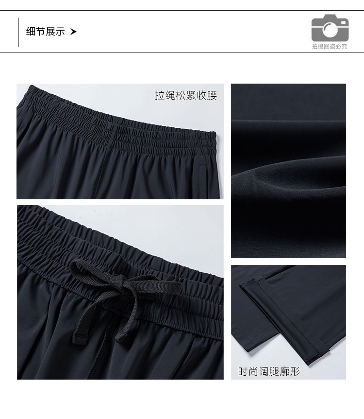 详情-822602-阔腿裤女-细节