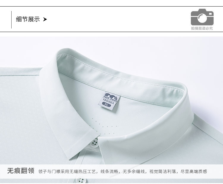 详情812610-912609-短袖POLO衫-细节