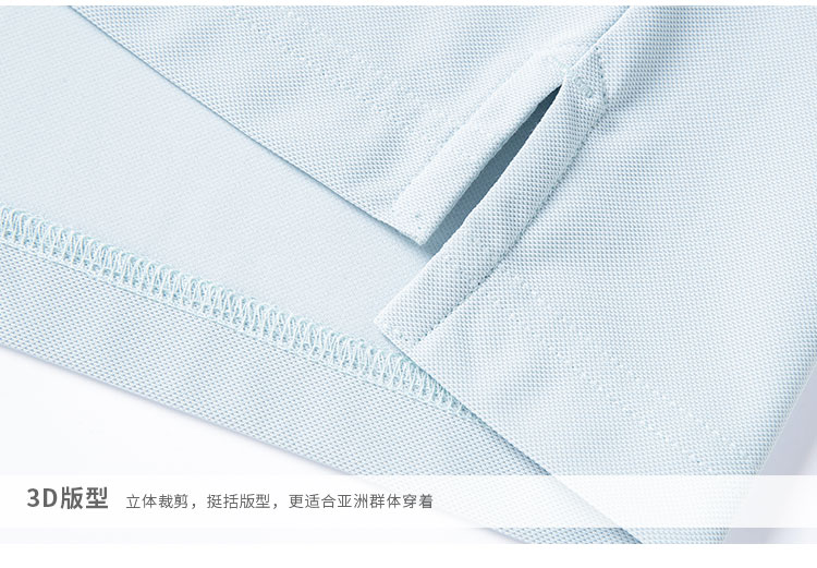 详情912607-812608-短袖POLO衫短袖POLO-细节-04