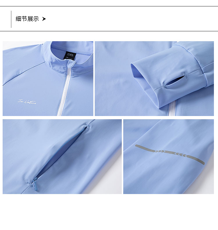 912229-812230-轻薄夹克-细节