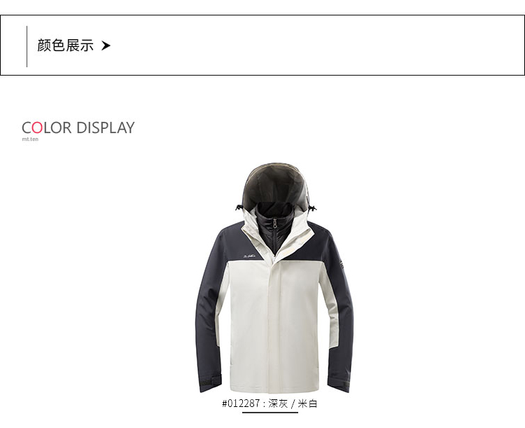 012287-两件套夹克 详情颜色_01 - 副本