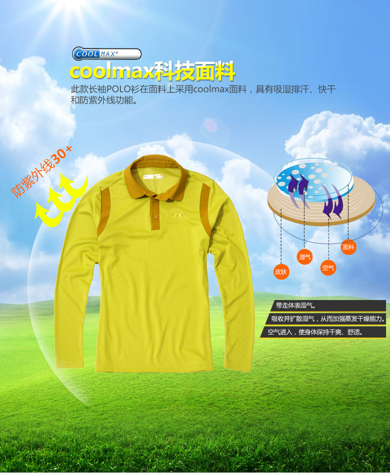 91607-卖点展示_01