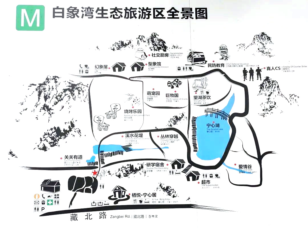 白象湾旅游区图